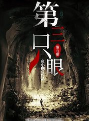 一女子打扑克一直叫的视频